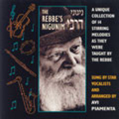 Lubavitch - The Rebbes Nigunim