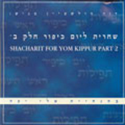 אלי יפה - כרך 7