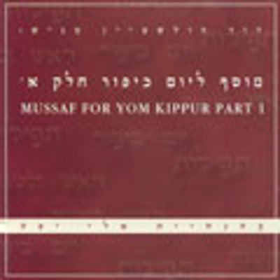 אלי יפה - כרך 8