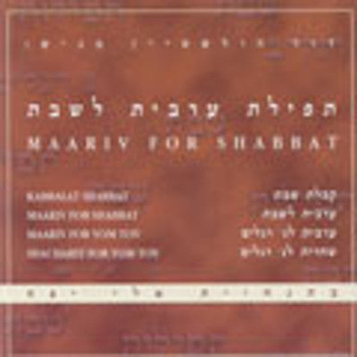 אלי יפה - כרך 12