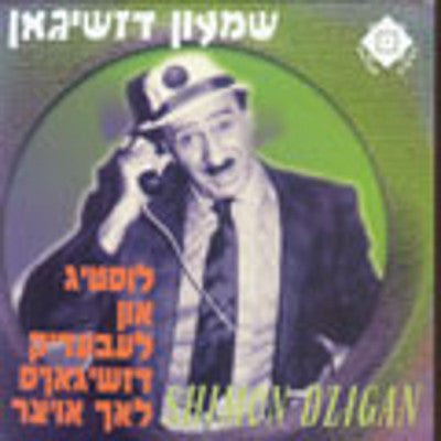 Dzigan - Listig And Lebedik