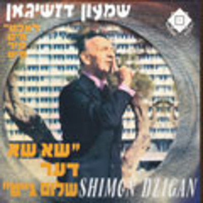 Dzigan - Lacht Mit Mit Mir