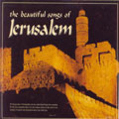 Various - Yerushalayim