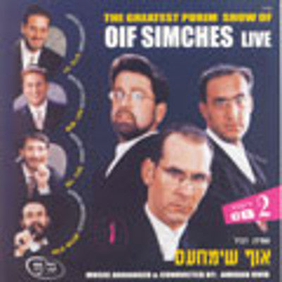 Oif Simchas - Oif Simchas Live 1
