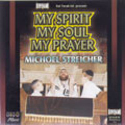 מיכל שטרייכר - רוחי נשמה שלי תפילתי