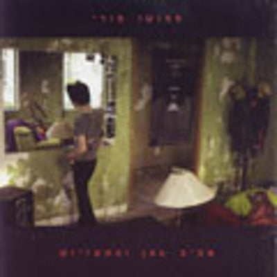 Aviv Gefen - Momento Mori