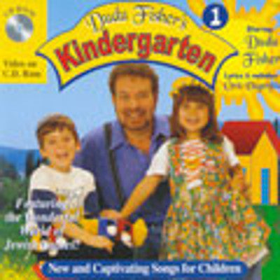 Dudu Fisher - Dudus Kindergarten 1 (English)