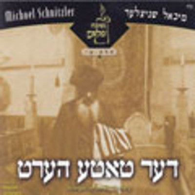 Michoel Schnitzler - Der Tate Hert