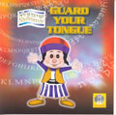 Shimmy - Guard Your Tongue