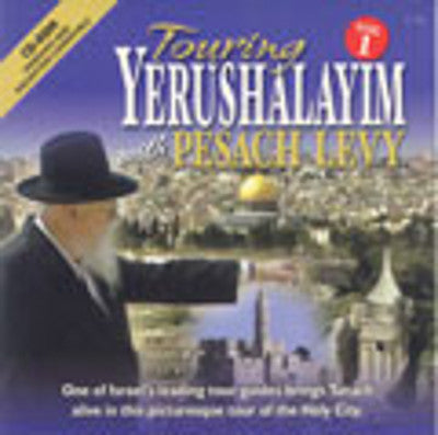Touring Yerushalayim with Pesach Levy 1