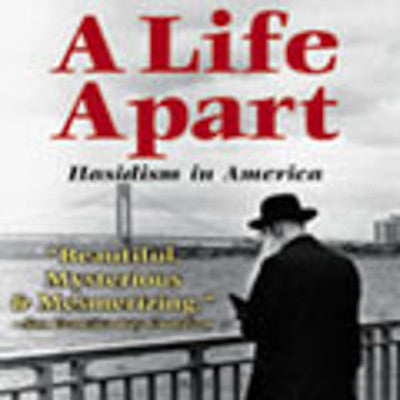 מנחם דאום - חיים לחוד