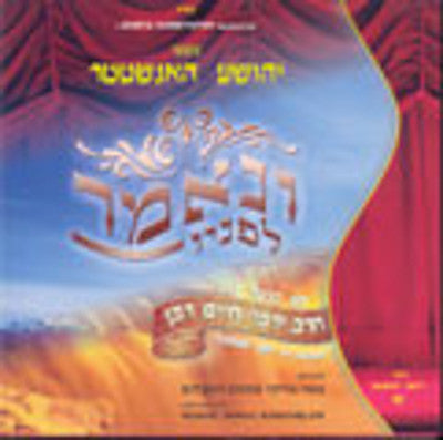 Sheya Hanstater - Vnomar Lfunov