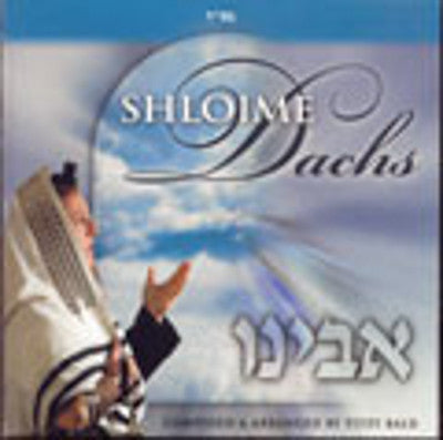 Shloime Dachs - Ovinu