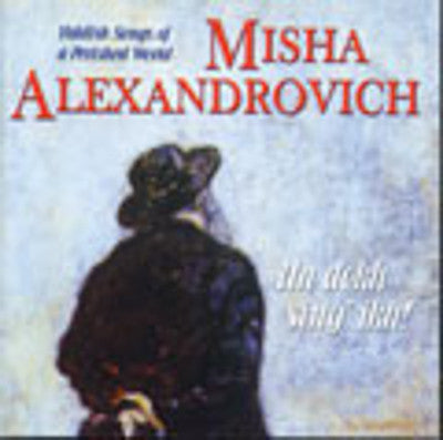 Misha Alexandrovitch - Un Dokh Sing Ikh