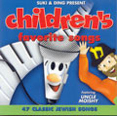 Suki & Ding - Childrens Favorite Songs