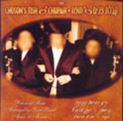 Various - Chosons Tish and Chupah