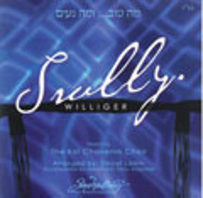 Yisroel Williger - MaTov