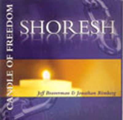 Jeff Braverman & Jonathan Rimber - Shoresh 2