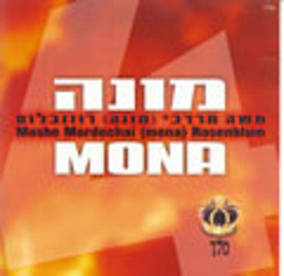 Mona Rosenblum - Mona 4