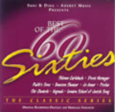 All Star - Best Of The 60s