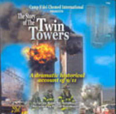 Camp Sdei Chemed - Twin Towers - The Story