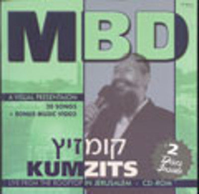 קומזיץ הסרטון