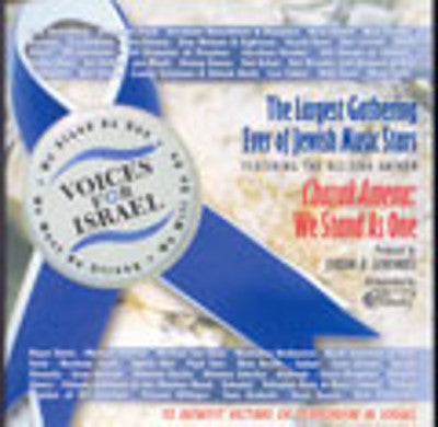 Various - Voices For Israel