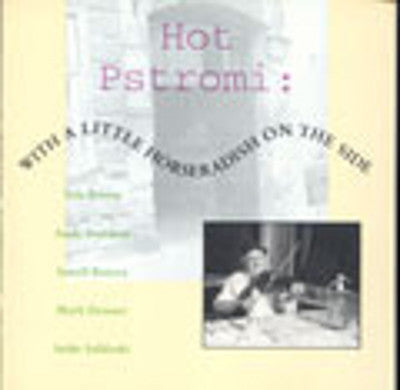 ייל שטרום - עם צנונית קטנה בצד