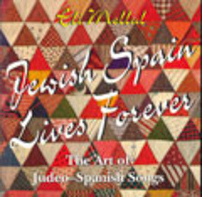 אלי מלול - ספרד היהודית חיה לנצח