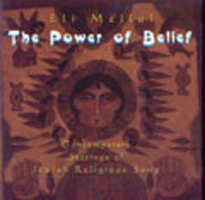 Eli Mellul - The Power of Belief