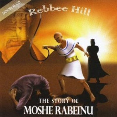 Rebbee Hill - The Story of Moshe Rabeinu