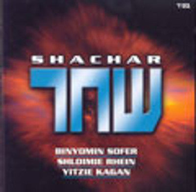 Shachar - Shachar