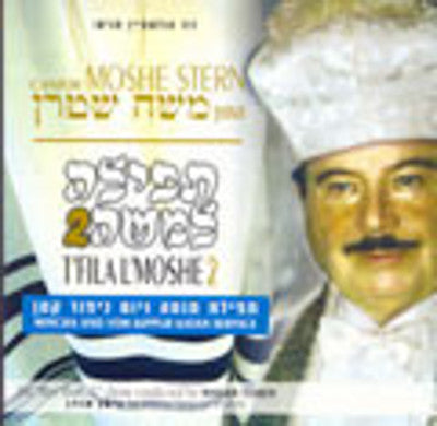 Cantor Moshe Stern - Mincha and Yom Kippur Katan Services