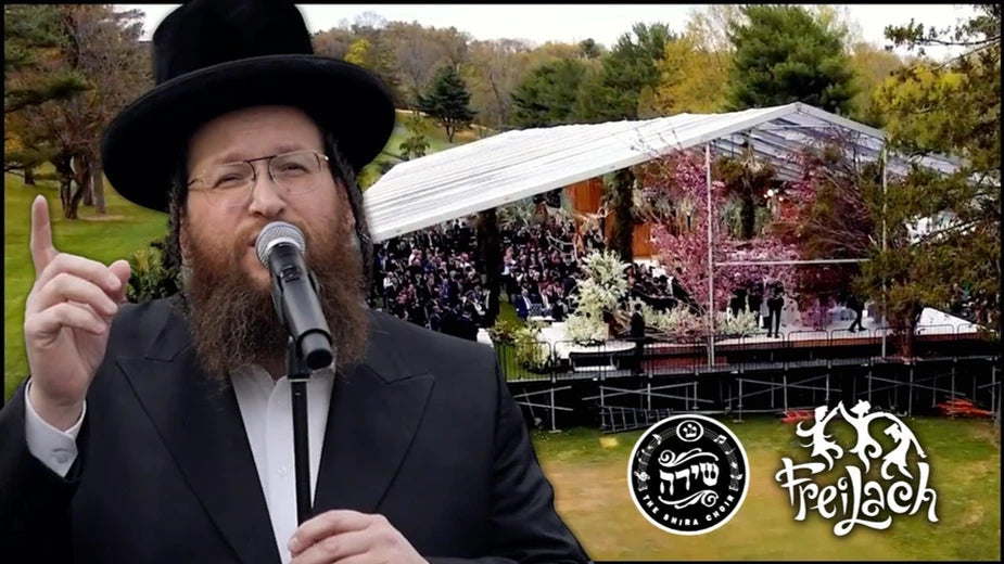 Shloime Daskal - Chuppah Medley (Single)