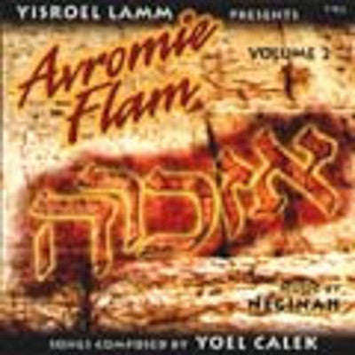 Avromie Flam - Ezkerah