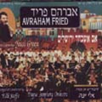 Avraham Fried - Im Eshkochaich
