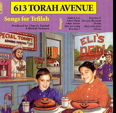 613 Torah Ave - Tefila