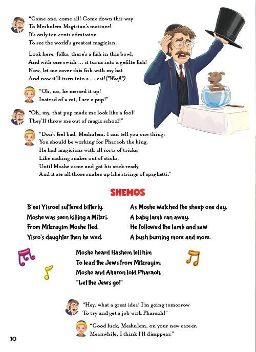 613 Torah Avenue -- Shemos