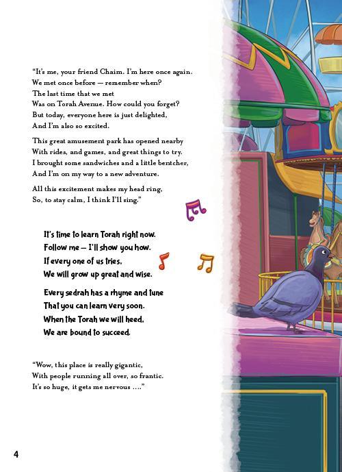 613 Torah Avenue -- Shemos