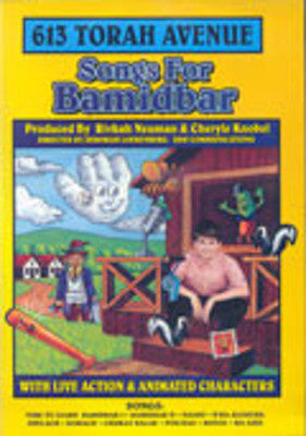 625 Torah Avenue - Songs For Bamidbar Video