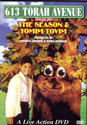 627 Torah Avenue - Yomim Tovim And Seasons