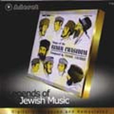 Gerer Chassidim - Yismechu Bemalchuscho