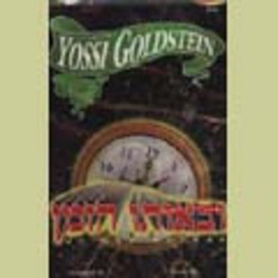 יוסי גולדשטיין - Uveoso Hazman