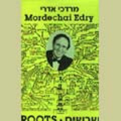 החזן נפתלי הרשטיק - מסורת דנציג