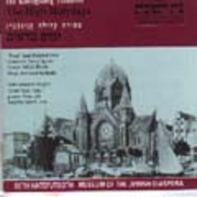 החזן נפתלי הרשטיק - מסורת קניגסברג