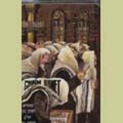 Chaim Banet - Ohavei Hashem