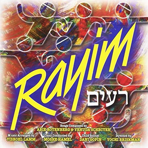 Rayim - Rayim