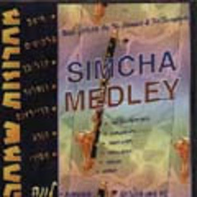 Chaim Banet - Simcha Medley