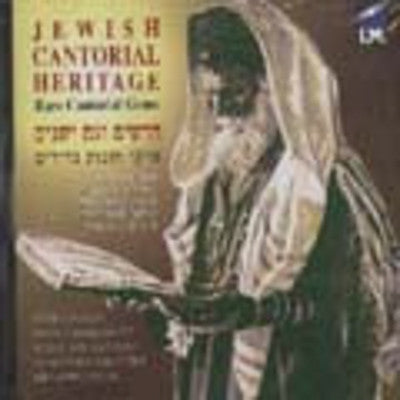Various Cantors - Jewish Cantorial Gems