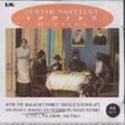 Various - Jewish Nostalgy